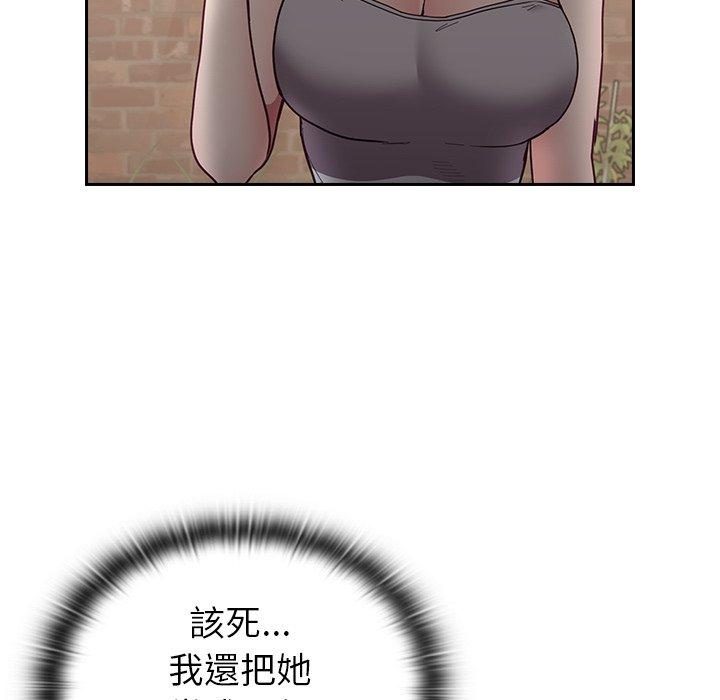 韩国污漫画 陌生的未婚妻 第33话 124