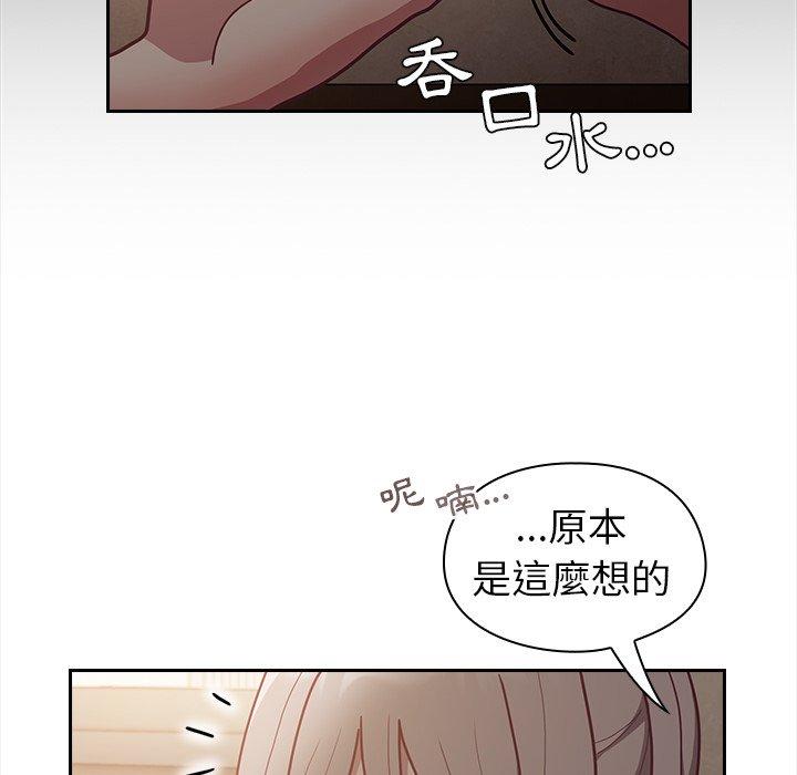 韩国污漫画 陌生的未婚妻 第34话 24