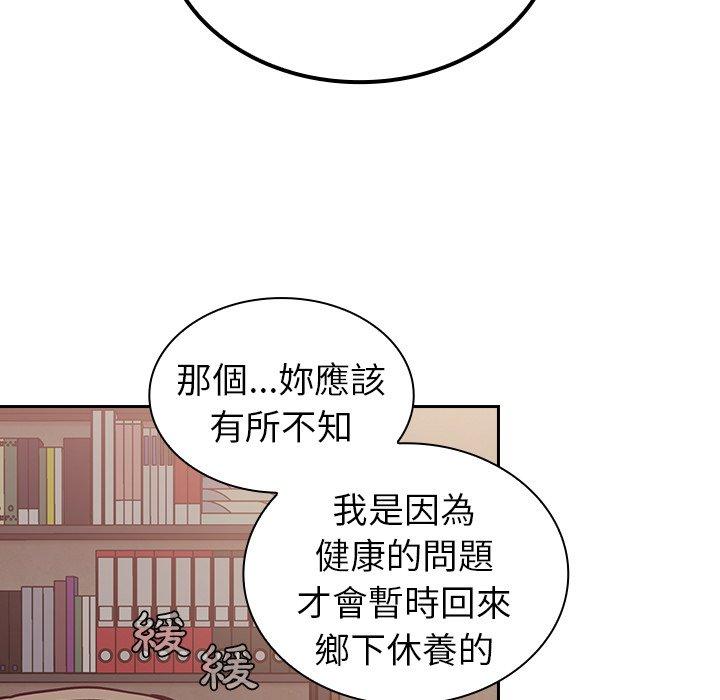 韩国污漫画 陌生的未婚妻 第34话 29