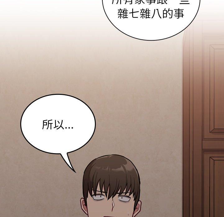 韩国污漫画 陌生的未婚妻 第34话 34