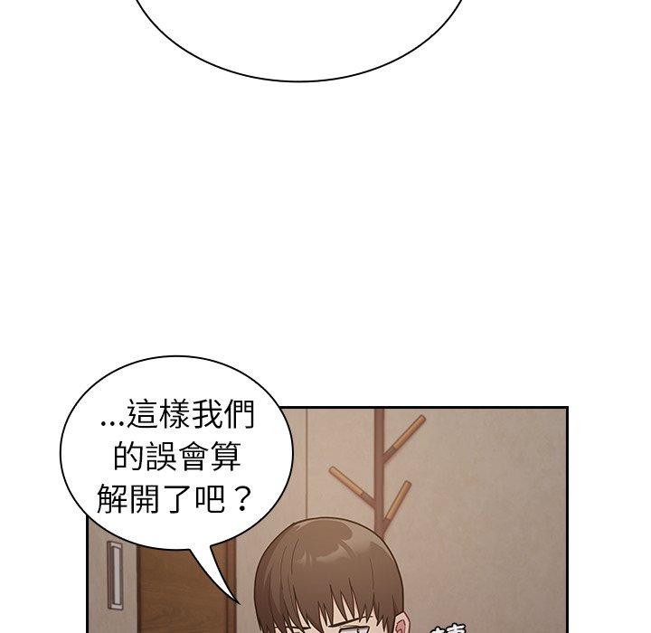 韩国污漫画 陌生的未婚妻 第34话 53