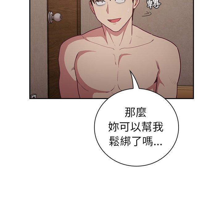 韩国污漫画 陌生的未婚妻 第34话 54