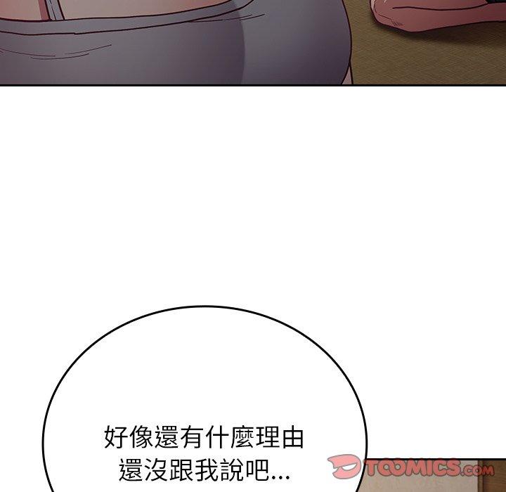 韩国污漫画 陌生的未婚妻 第34话 57