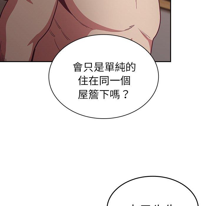 韩国污漫画 陌生的未婚妻 第34话 63