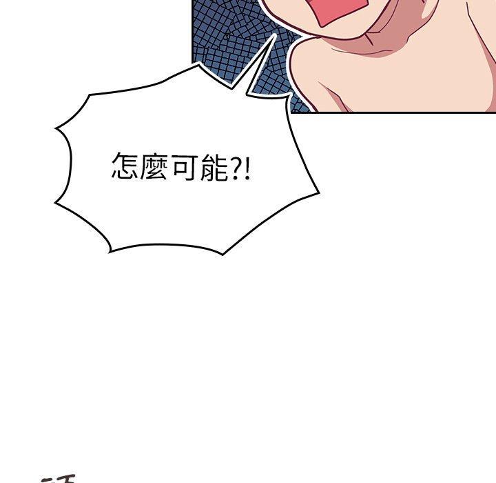 韩国污漫画 陌生的未婚妻 第34话 80