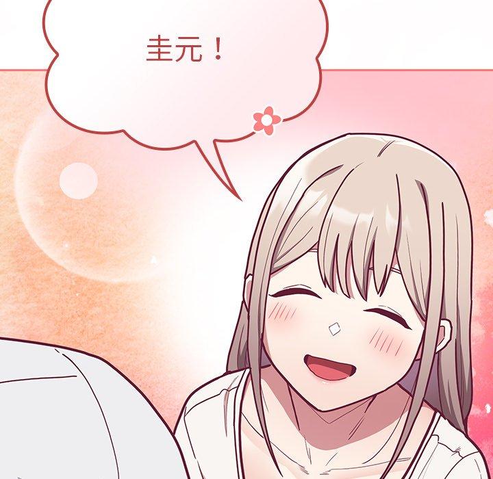 韩国污漫画 陌生的未婚妻 第34话 106