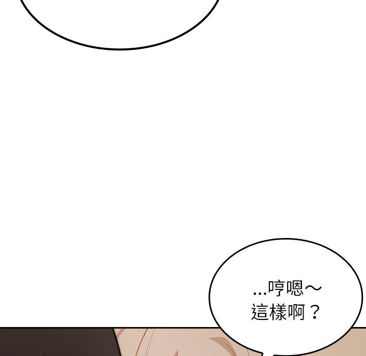 韩国污漫画 陌生的未婚妻 第34话 114