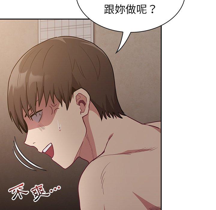 韩国污漫画 陌生的未婚妻 第34话 145