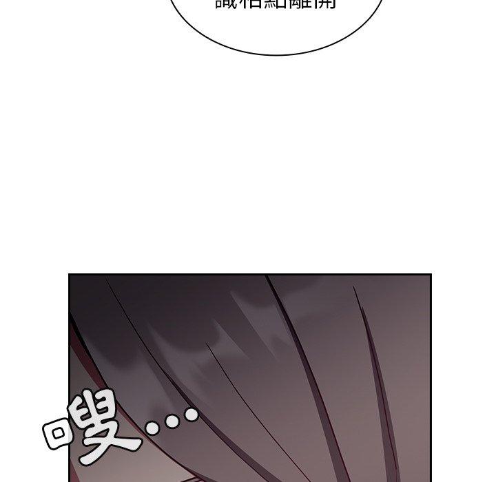 韩国污漫画 陌生的未婚妻 第34话 148