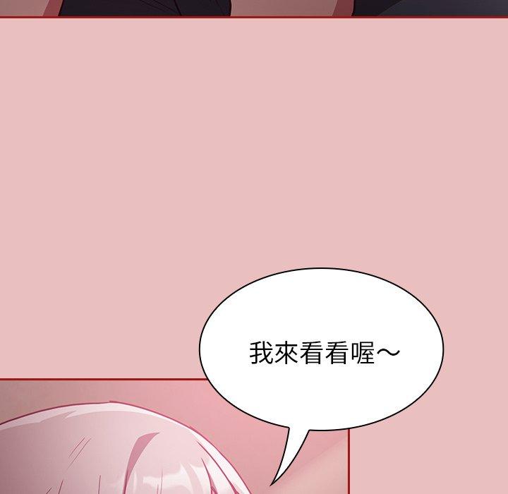 韩国污漫画 陌生的未婚妻 第35话 85