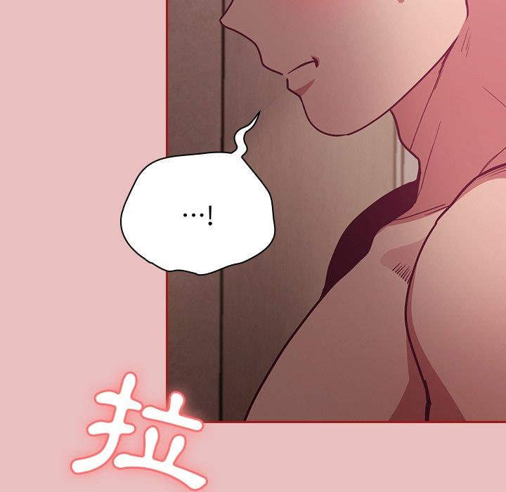 韩国污漫画 陌生的未婚妻 第35话 88