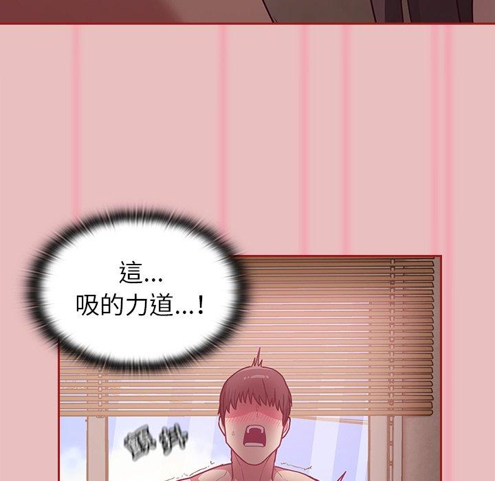 韩国污漫画 陌生的未婚妻 第35话 108