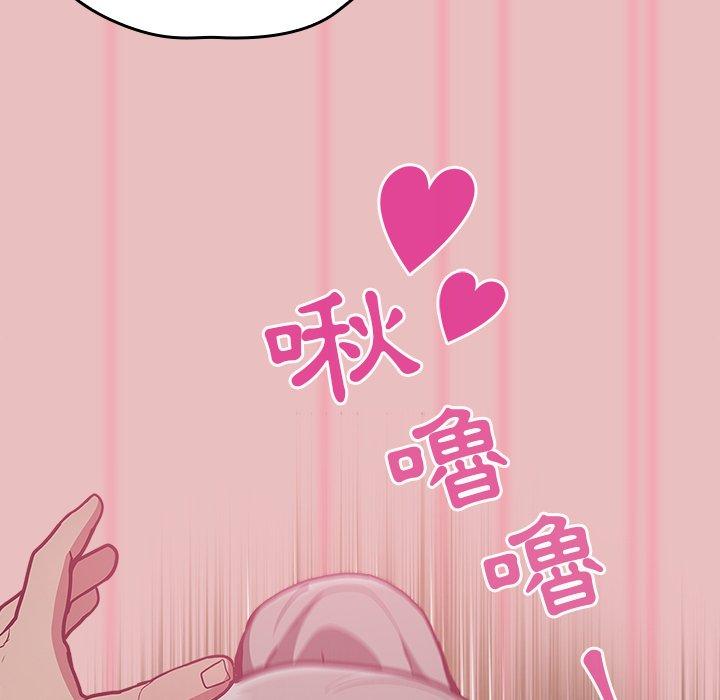 韩国污漫画 陌生的未婚妻 第35话 113