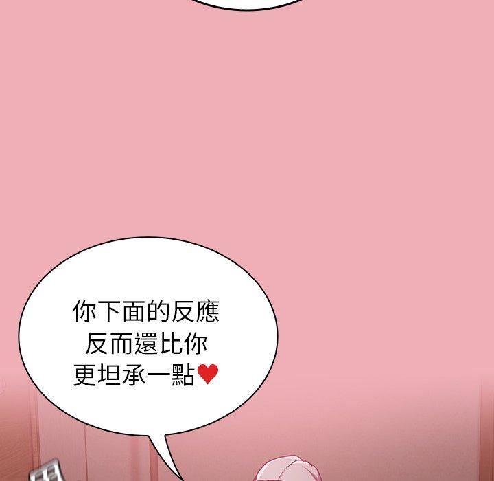 韩国污漫画 陌生的未婚妻 第36话 23