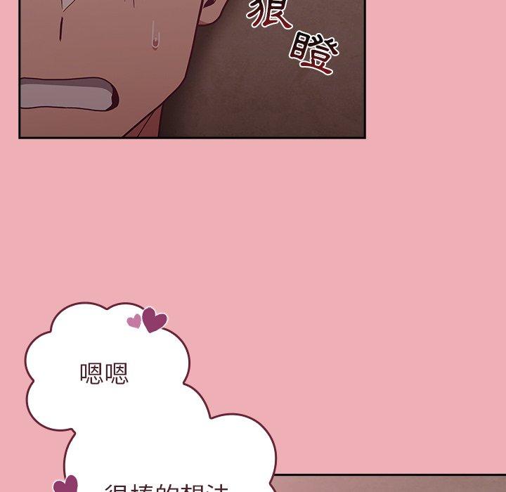 韩国污漫画 陌生的未婚妻 第36话 32