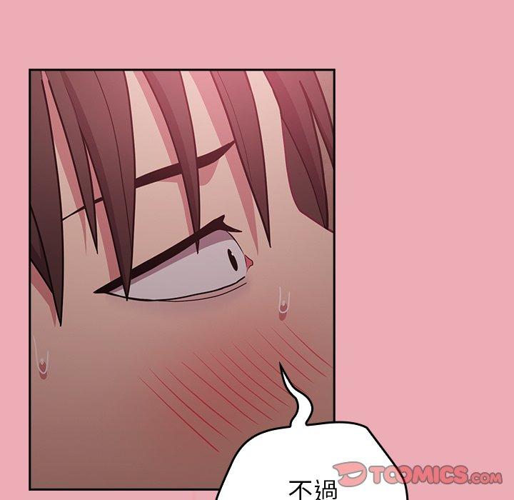 韩国污漫画 陌生的未婚妻 第36话 39