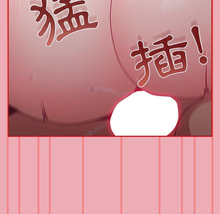 韩漫《陌生的未婚妻》第36話 全集在线阅读 50