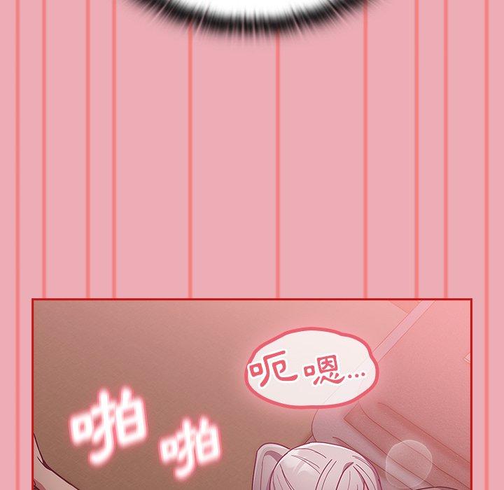 韩国污漫画 陌生的未婚妻 第36话 73