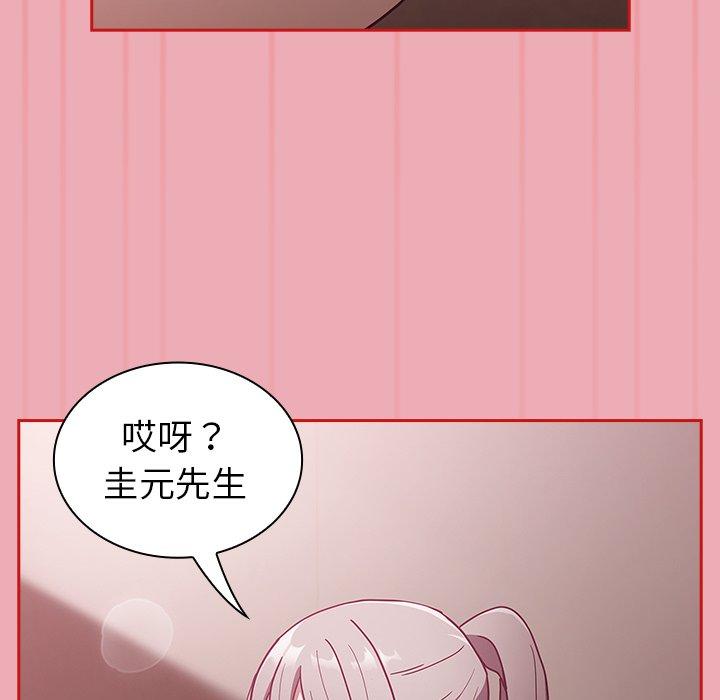 韩国污漫画 陌生的未婚妻 第36话 78