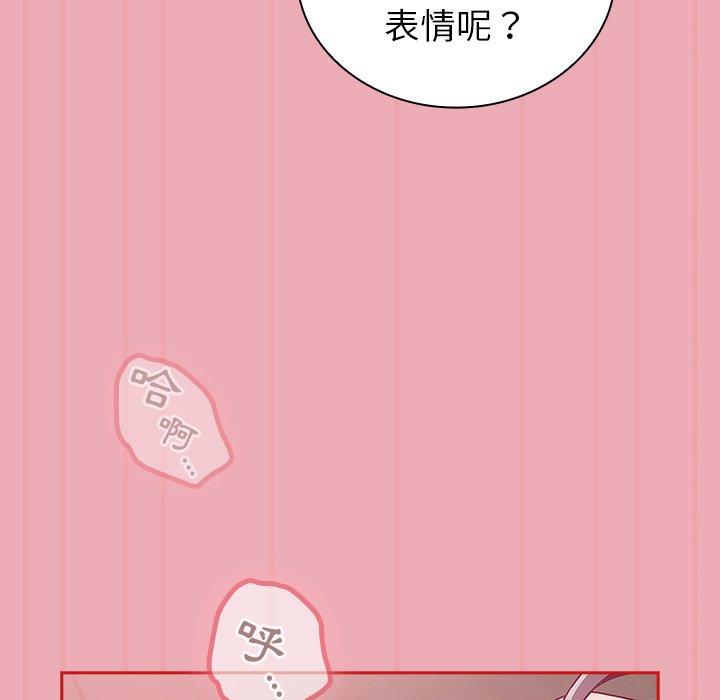 韩国污漫画 陌生的未婚妻 第36话 80