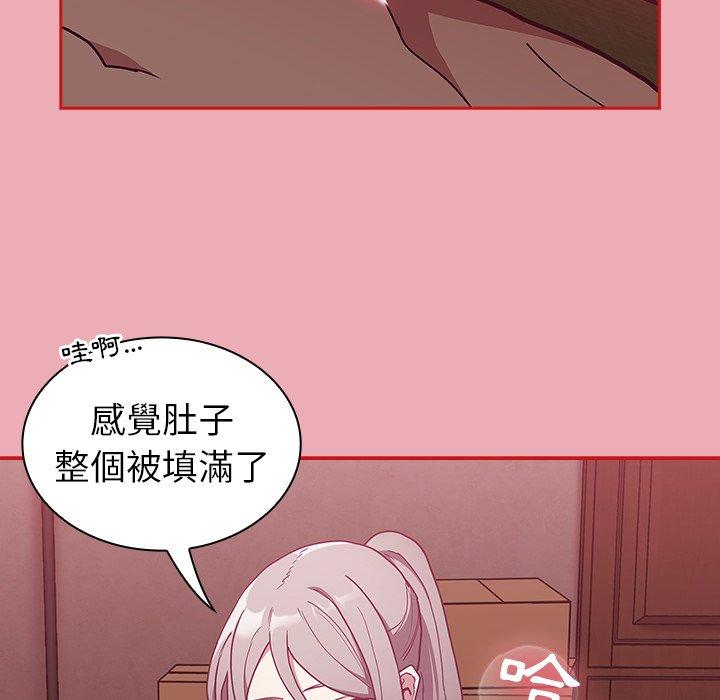 韩国污漫画 陌生的未婚妻 第36话 108