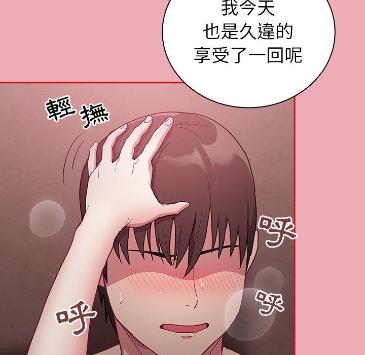 韩国污漫画 陌生的未婚妻 第36话 135