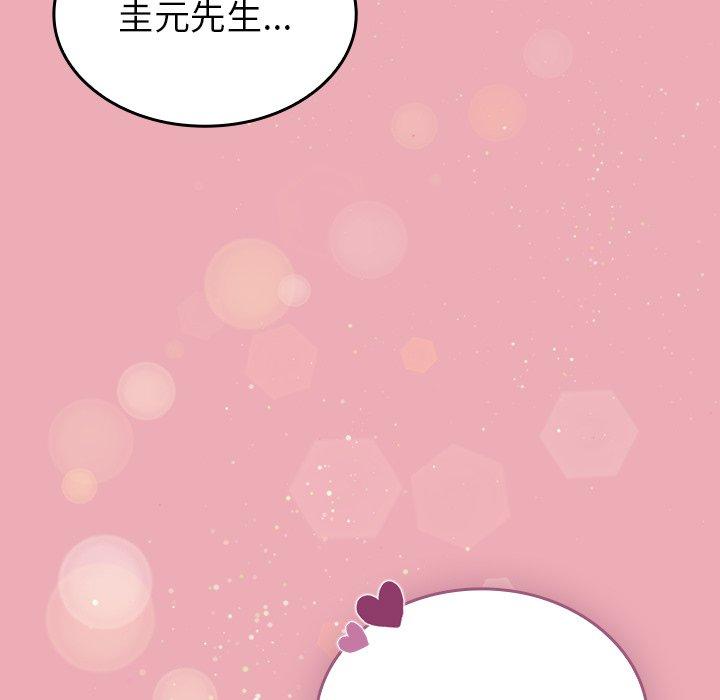 韩国污漫画 陌生的未婚妻 第36话 149