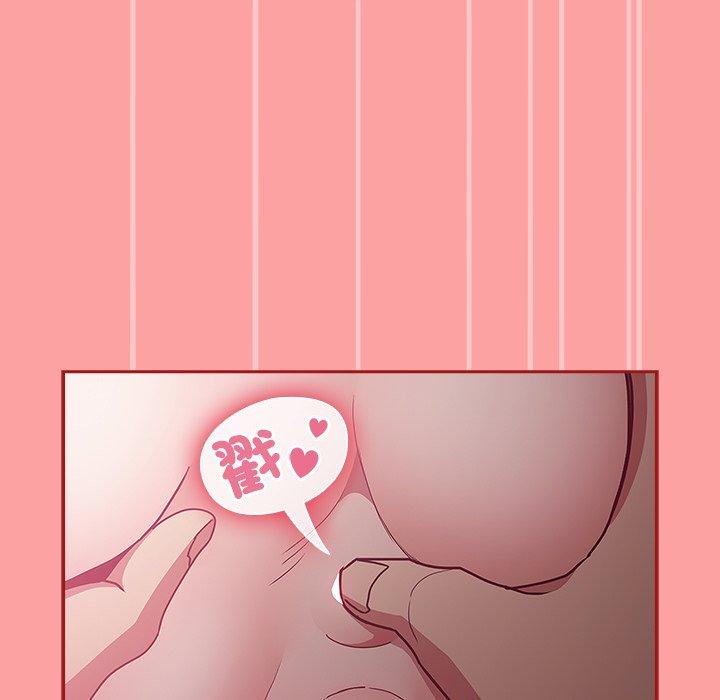 韩国污漫画 陌生的未婚妻 第37话 51