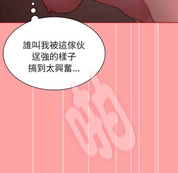 韩漫《陌生的未婚妻》第37話 全集在线阅读 109