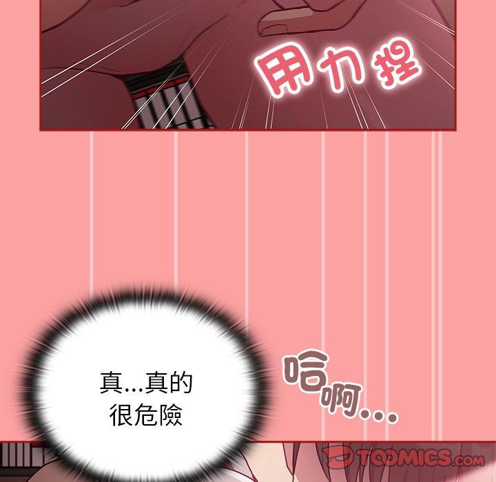 韩国污漫画 陌生的未婚妻 第37话 111