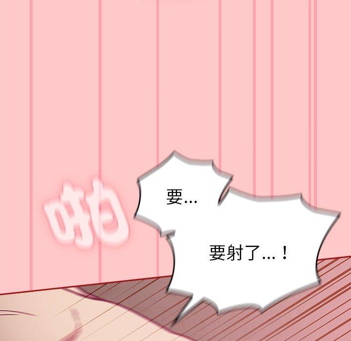 韩国污漫画 陌生的未婚妻 第38话 41