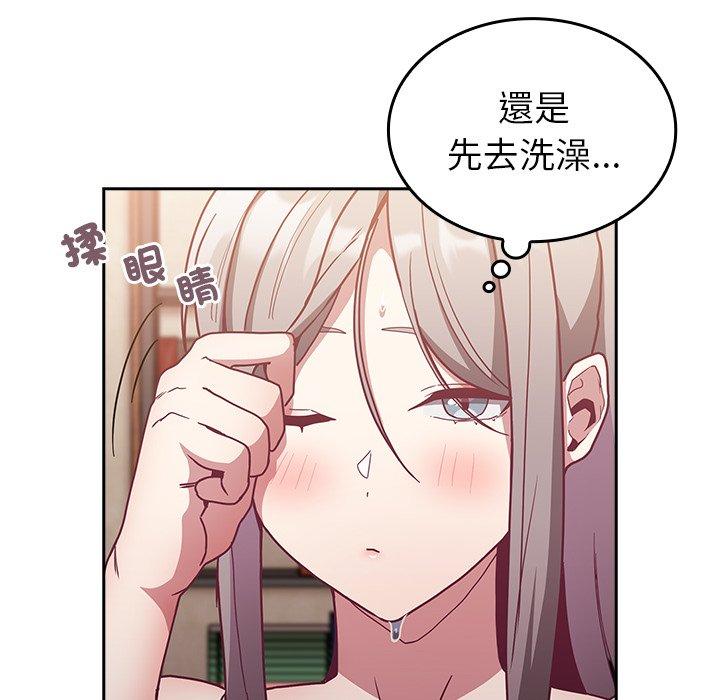 韩国污漫画 陌生的未婚妻 第38话 124