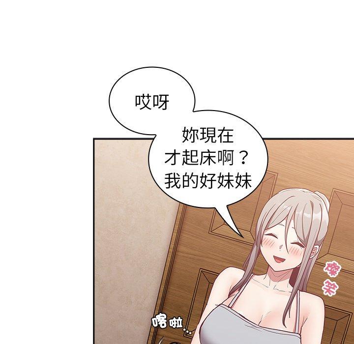 韩国污漫画 陌生的未婚妻 第38话 128