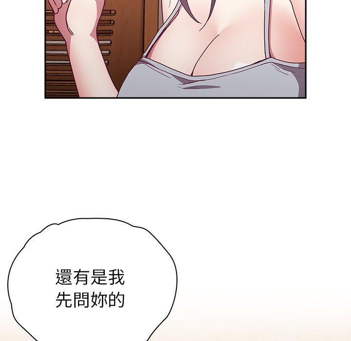 韩国污漫画 陌生的未婚妻 第38话 150