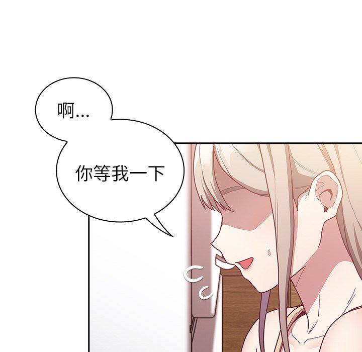 韩国污漫画 陌生的未婚妻 第39话 26