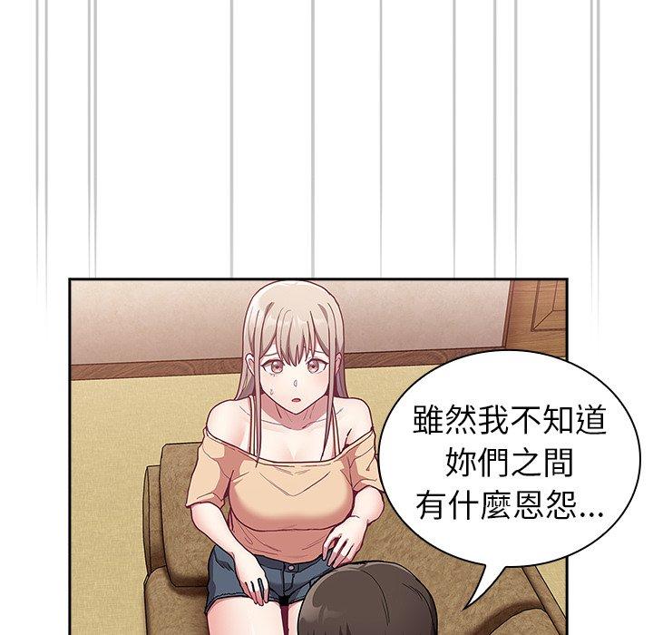 韩国污漫画 陌生的未婚妻 第39话 111