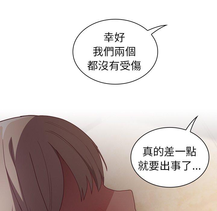 韩国污漫画 陌生的未婚妻 第40话 53