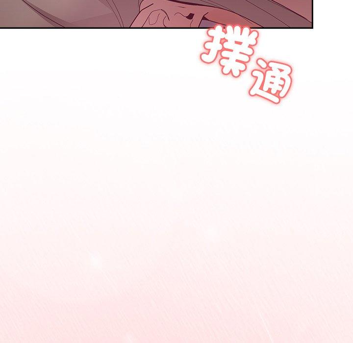 韩国污漫画 陌生的未婚妻 第40话 69