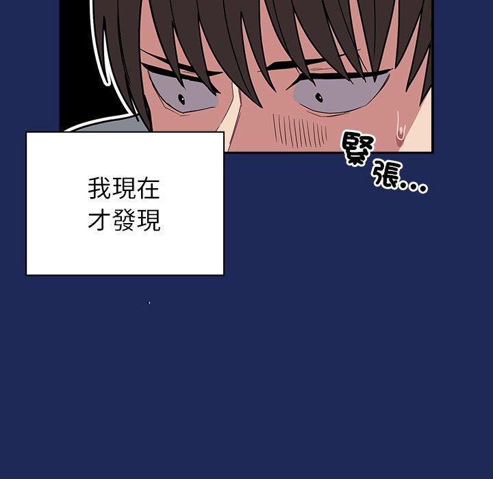 韩国污漫画 陌生的未婚妻 第40话 151