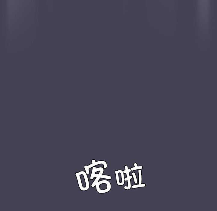 韩漫《陌生的未婚妻》第41話 全集在线阅读 106