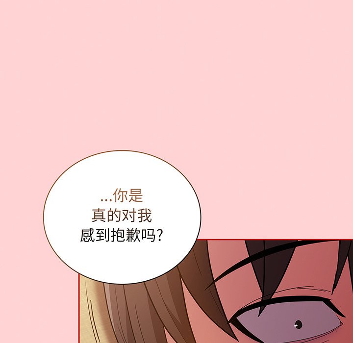 韩国污漫画 陌生的未婚妻 第48话 10