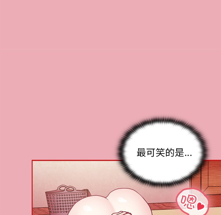 韩国污漫画 陌生的未婚妻 第49话 65