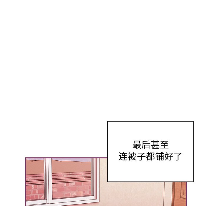 韩国污漫画 陌生的未婚妻 第49话 71