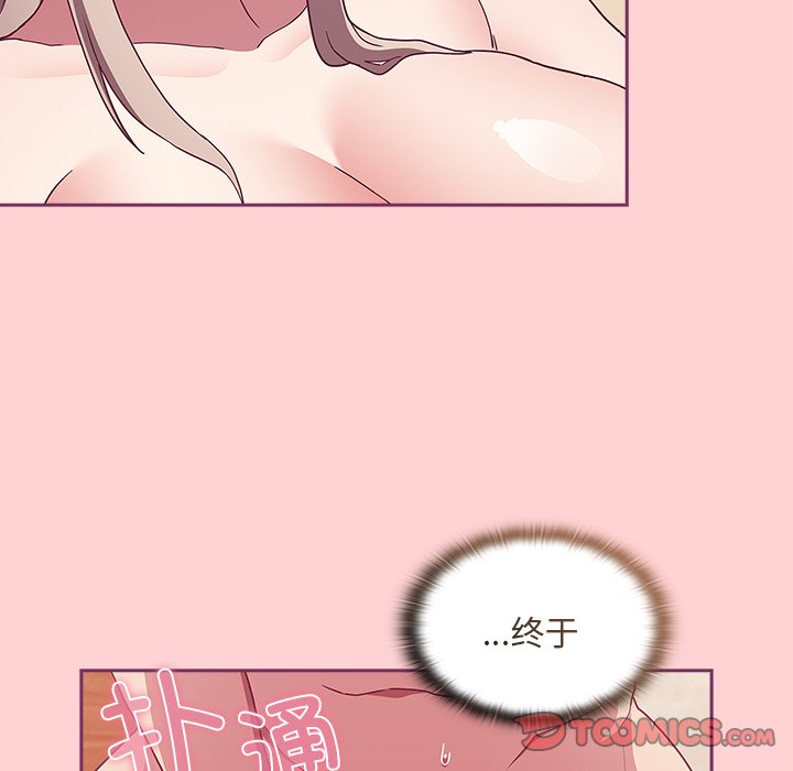 韩国污漫画 陌生的未婚妻 第49话 81