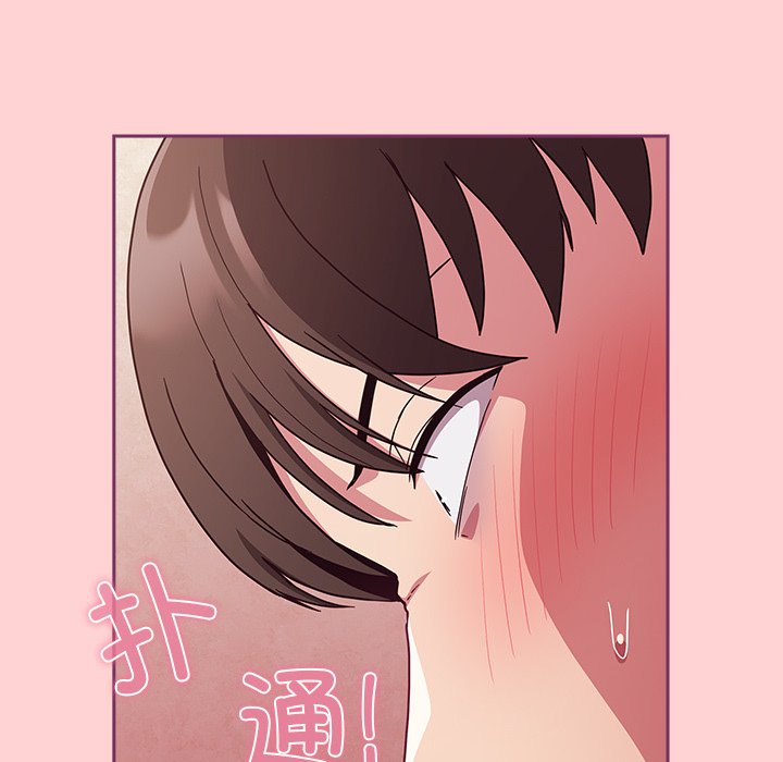 韩国污漫画 陌生的未婚妻 第49话 98