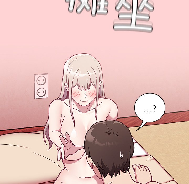 韩国污漫画 陌生的未婚妻 第49话 161