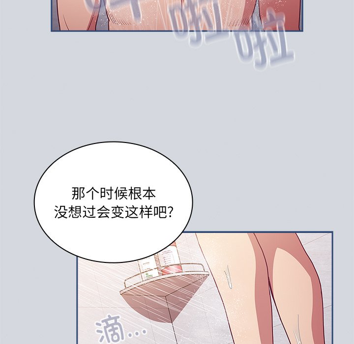 韩国污漫画 陌生的未婚妻 第51话 27