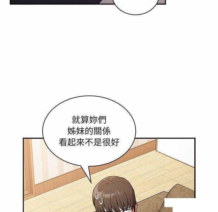 韩国污漫画 陌生的未婚妻 第52话 36