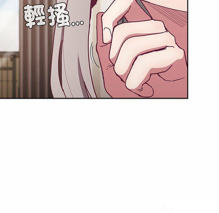 韩国污漫画 陌生的未婚妻 第52话 47