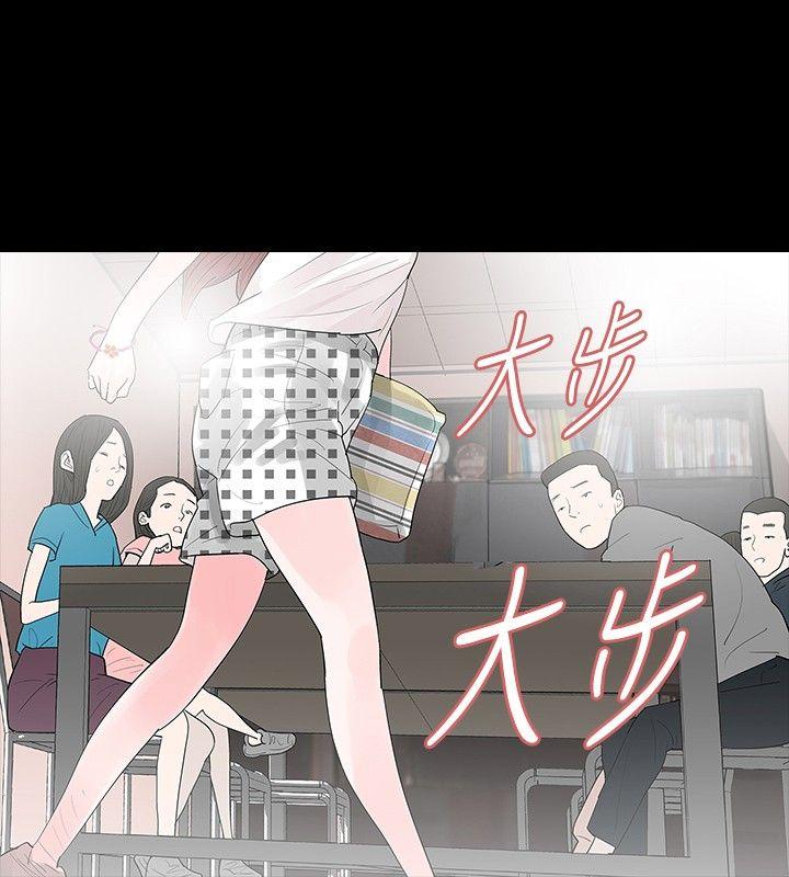 韩漫《玩火》第30話 全集在线阅读 25